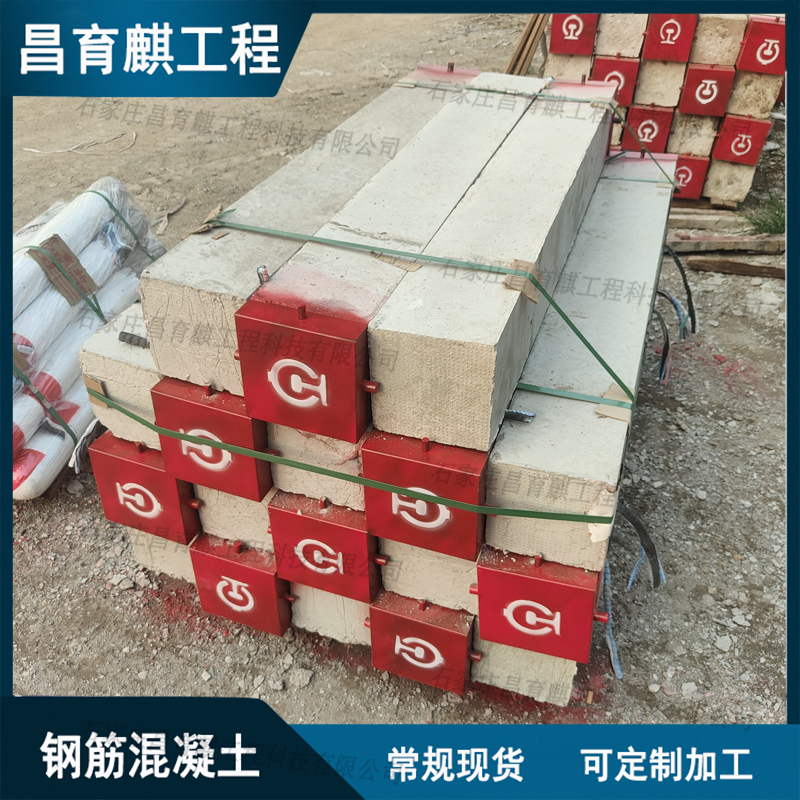 沉降觀(guān)測(cè)樁